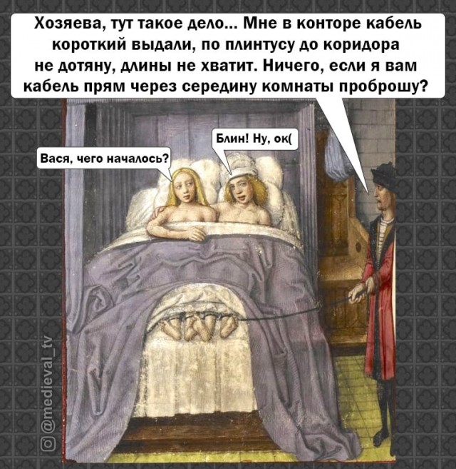 Средневековые страдающие картинки и прочие