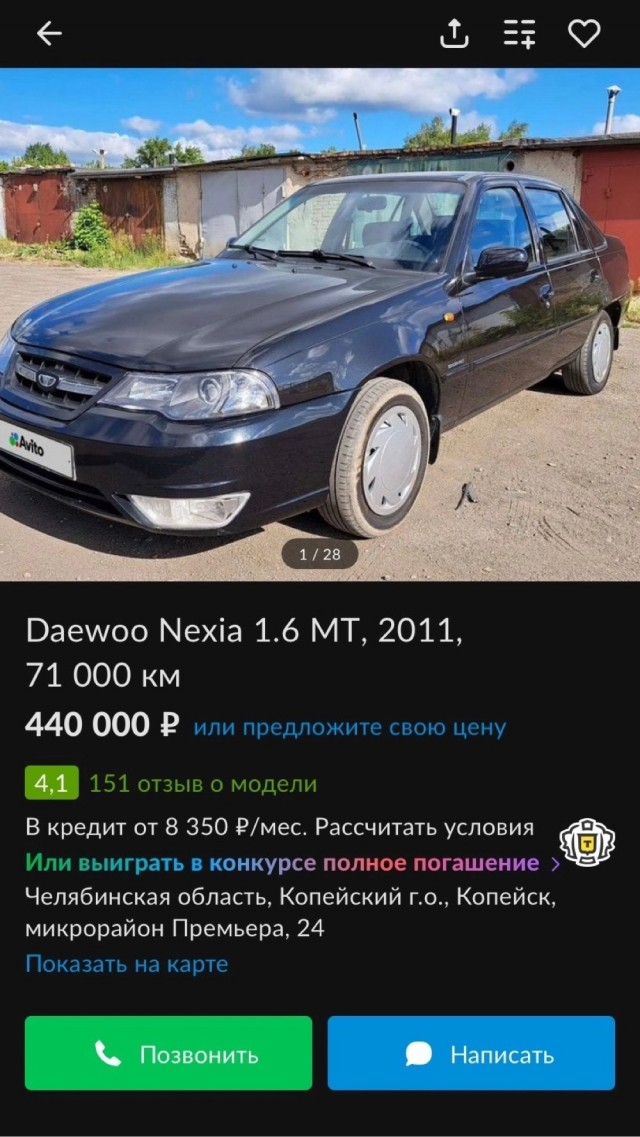 Новая реальность