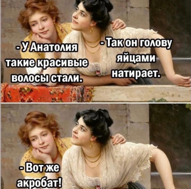 Забавные комментарии из социальных сетей (31.07.23)