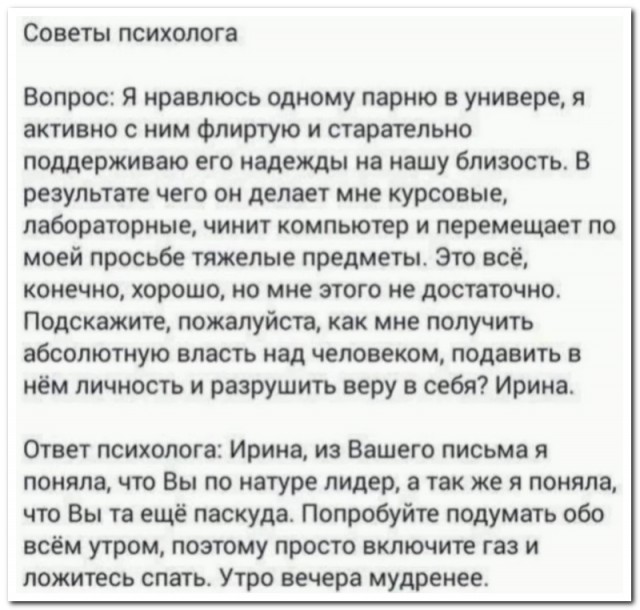 Забавные комментарии из социальных сетей (14.08.23)