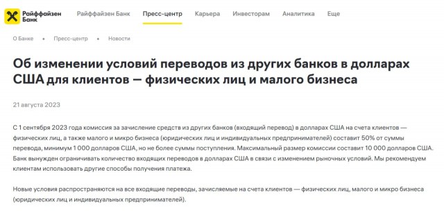 Демократия в опасности!