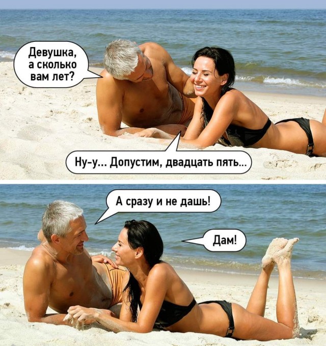 Картинки с юмором и без