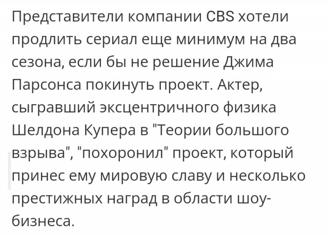 Что с нами не так?