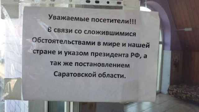 Перлы 12.10.23