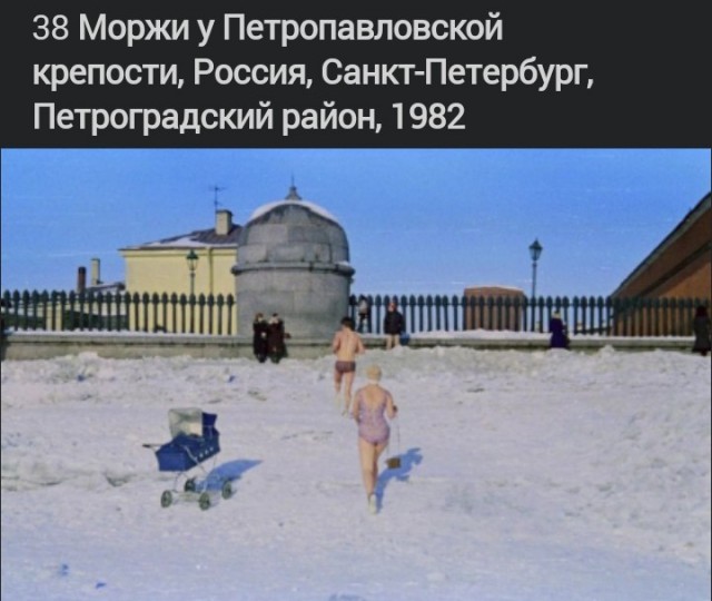 Фотографии из прошлого нашей страны - 38
