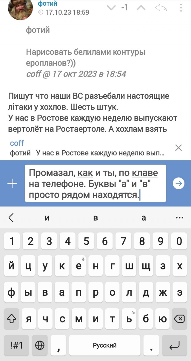 Школа джедаев. Начало
