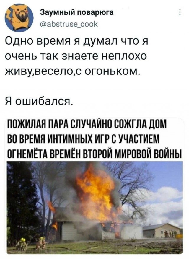 Юмор в картинках и без