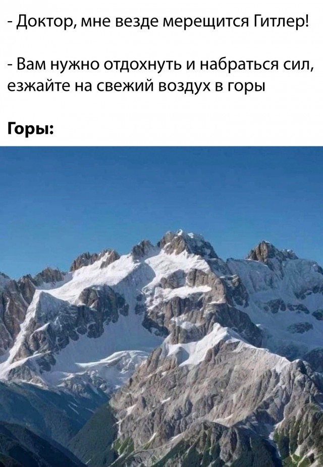 Чёрно-пошлый понедельник для деградантов
