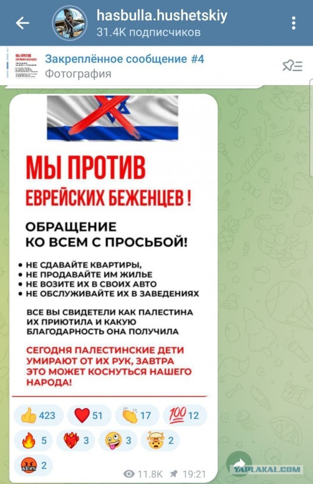 В Хасавюрте у отеля собралась толпа мусульман. Они требуют выгнать из Дагестана евреев