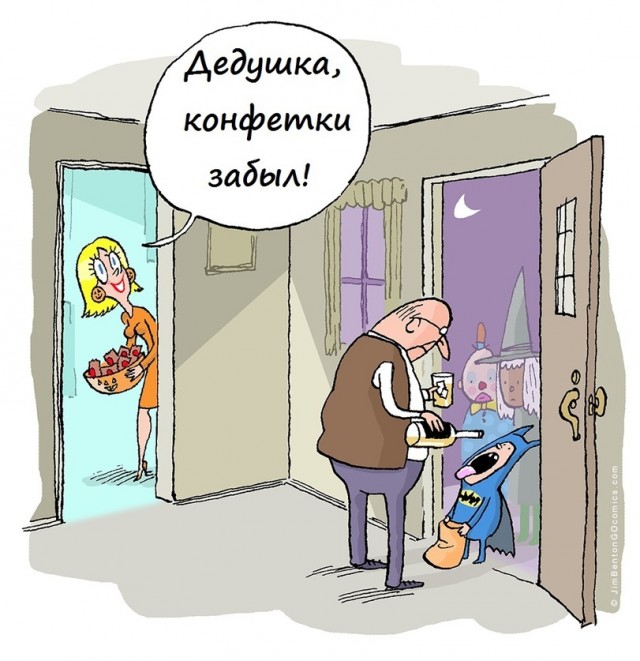 С Хэллоуином Вас, деграданты