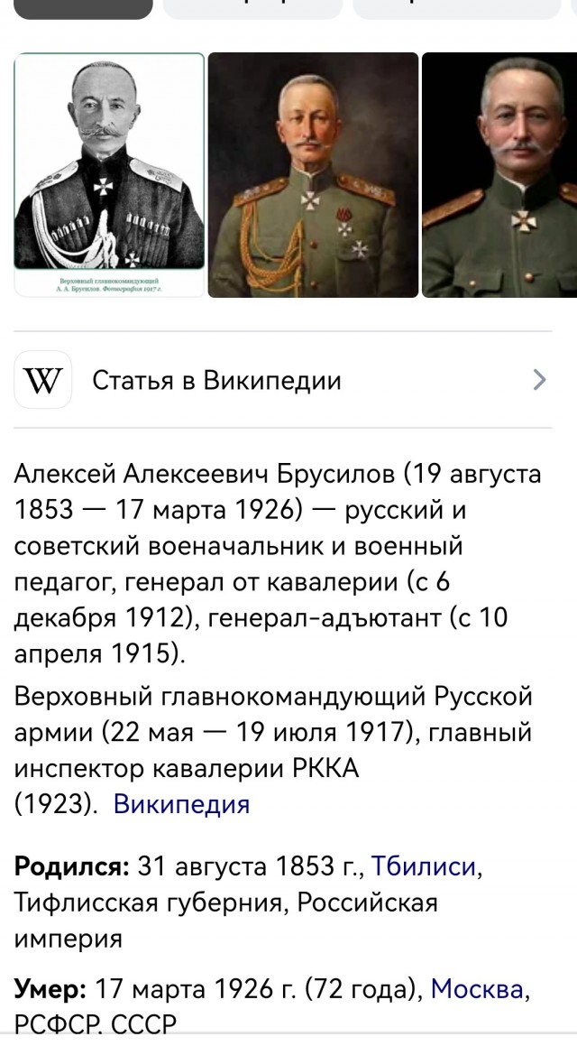 1917 год
