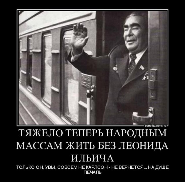 Сорок лет без дедушки