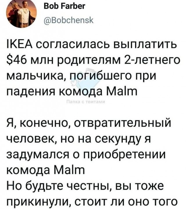 Среда пришла - неделя прошла, дорогие деграданты