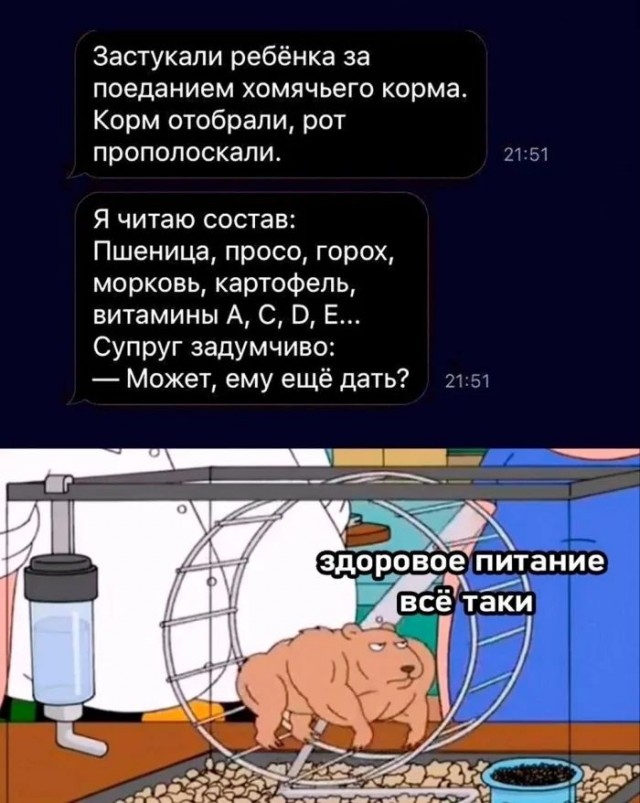 Приколы с налетом деградации в пятницу
