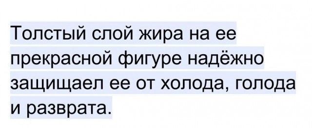 Отряд быстрого деградирования