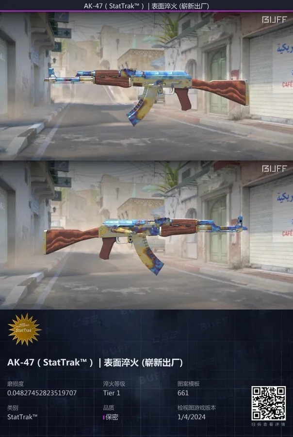В Counter-Strike 2 скрафтили самый дорогой AK-47 в истории. Цена доходит до 1 млн. долларов