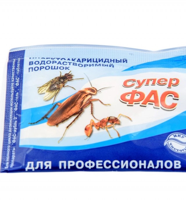 Стасики