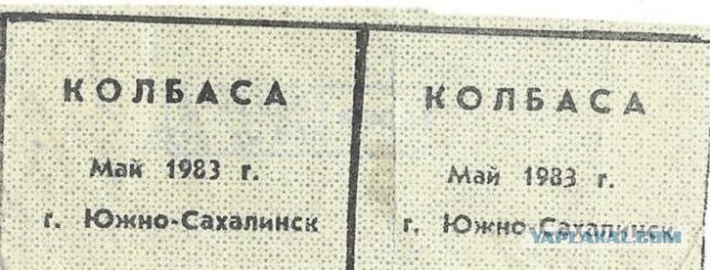 Воспоминания о колбасе из СССР