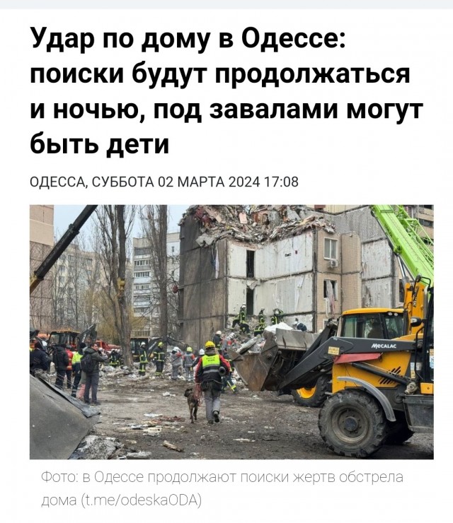 Василий Ливанов ответил правнучке Чкалова на призывы к ударам по Москве