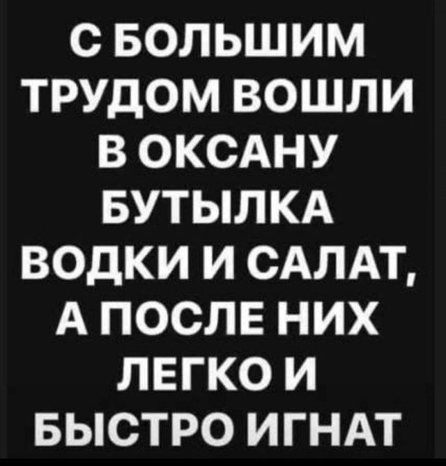 Жена сказала, что я скучный и не романтичный...