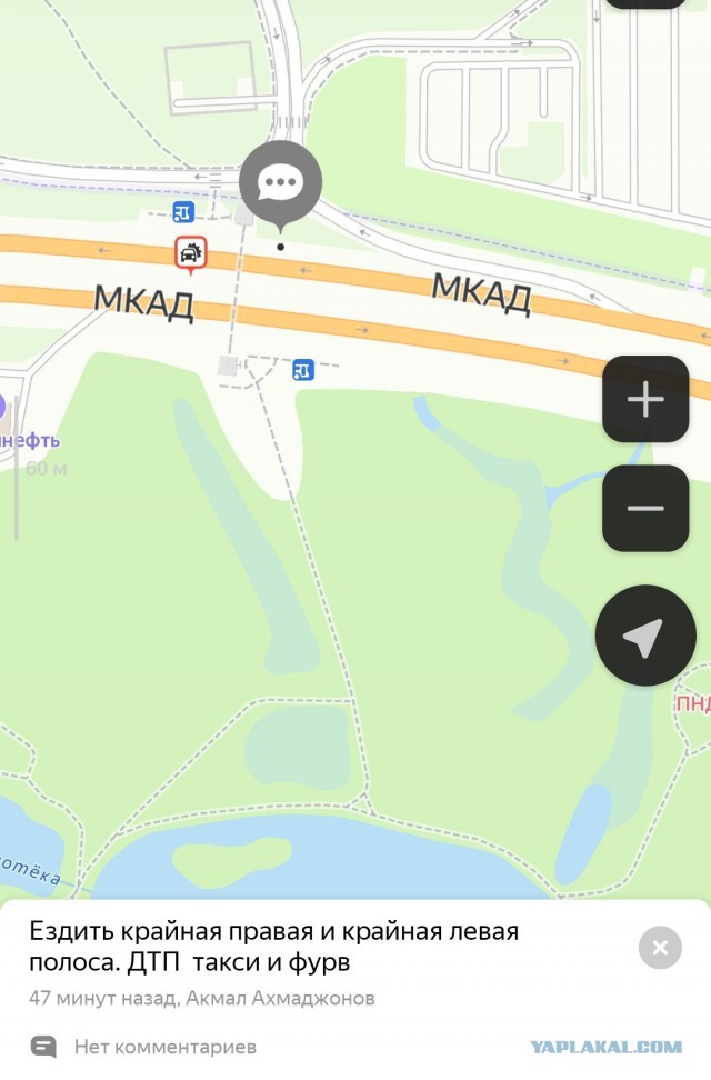 Внимание, на МКАДе новый тренд. Теперь недостаточно просто стоять посреди проезжей части