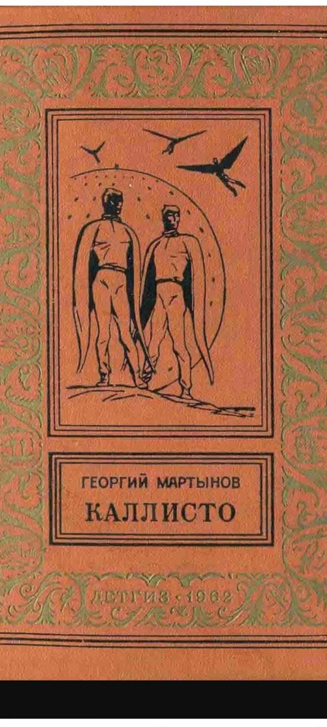 Книги, которыми мы зачитывались. "Хиты" приключенческого и исторического жанра из нашего детства