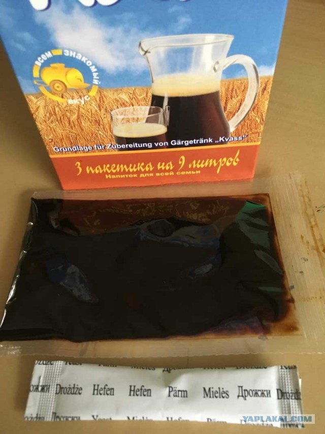 Квас домашний