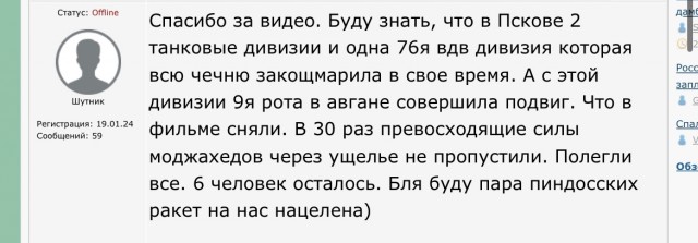 Что Такое Танковый Полк, Танковый Батальон, Танковая дивизия?