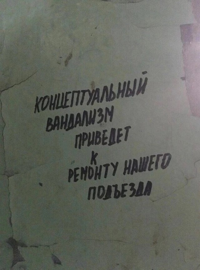 Так себе картинки 01.05.24