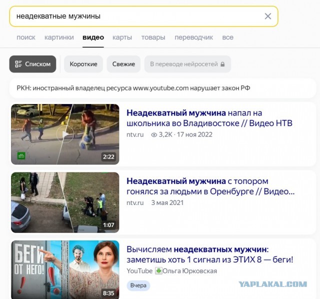 Можно ли мужчине бить женщину...