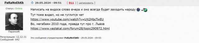 Не шутите с большими кисами, Лев напал на дрессировщика, Лев напал на дрессировщика
