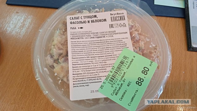 За медпомощью с симптомами ботулизма в Москве обратился 121 человек