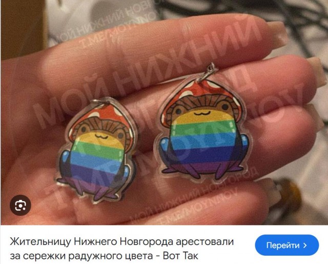 Просто красивая радуга.