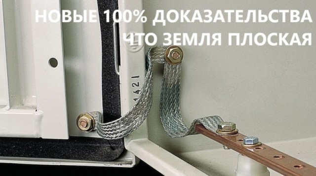 Отряд быстрого деградирования