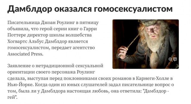 Джоан Роулинг продолжает быть крутой