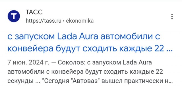 Черный лебедь из Поднебесной: Китай может довести до коллапса автомобильный рынок РФ