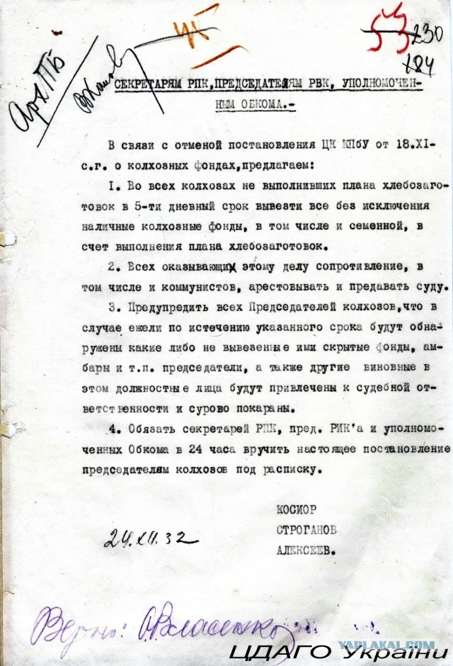 В Луганске демонтировали памятники «Жертвам сталинских репрессий» и «Жертвам голодомора»
