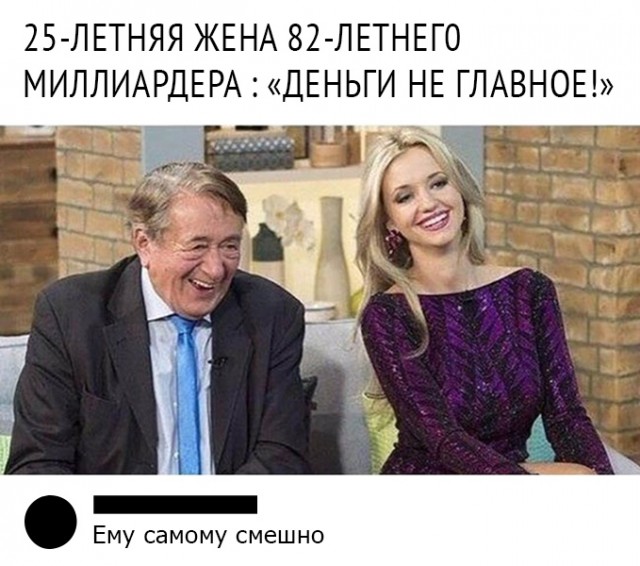 Умер австрийский миллионер Рихард Люгнер, женившийся в 91 год