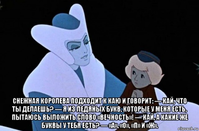 Картинки с надписями 12.08.24