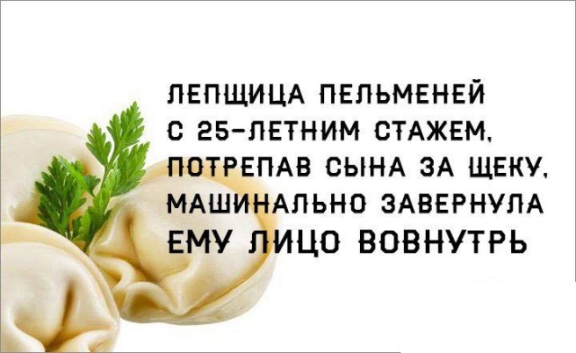 Работа мечты