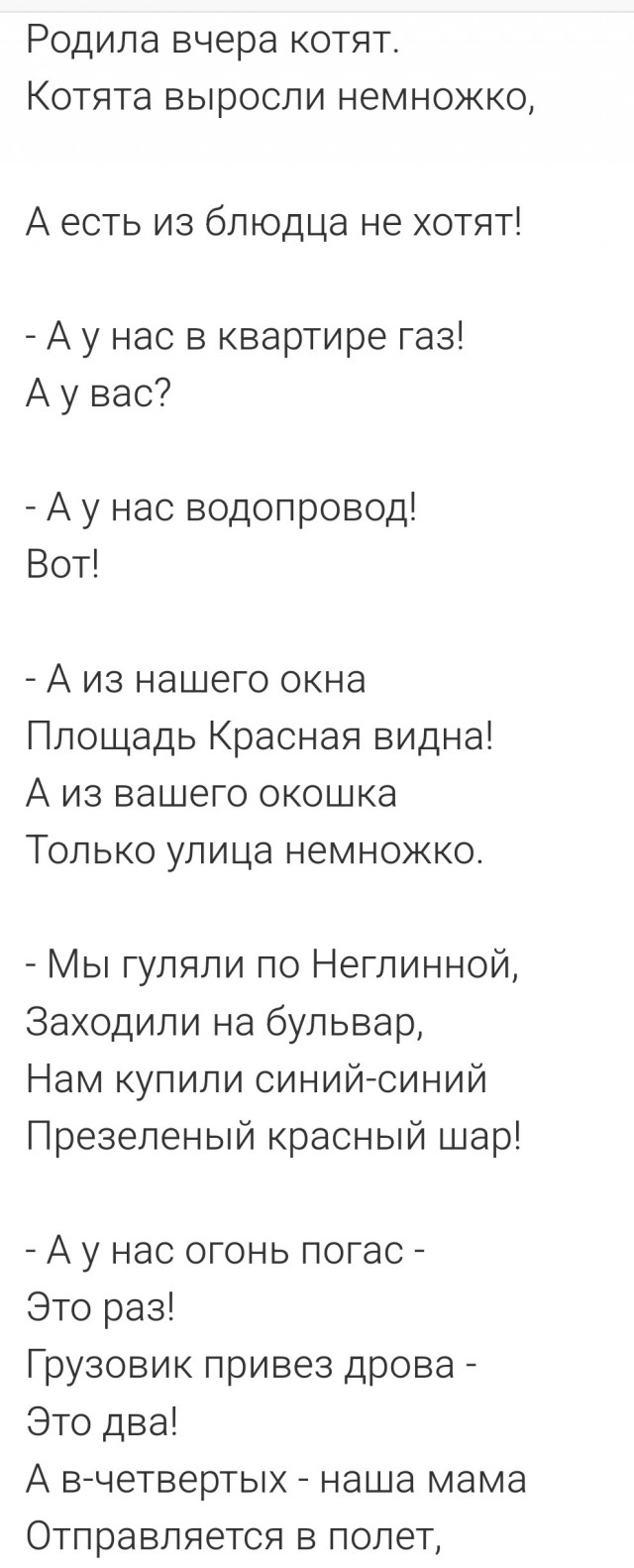 С начала 2024 года цены на запчасти некоторых автомобилей выросли на 78%