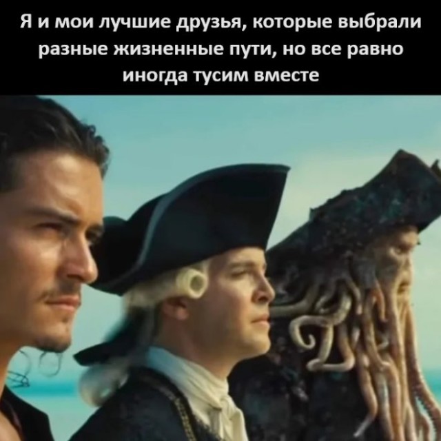Так себе картинки 16.10.24
