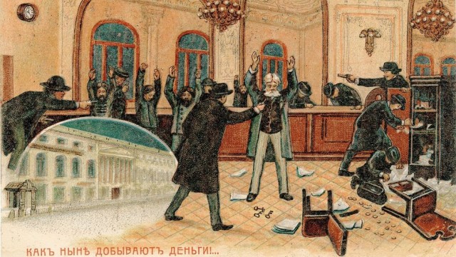 Революционеры на максималках⁠⁠