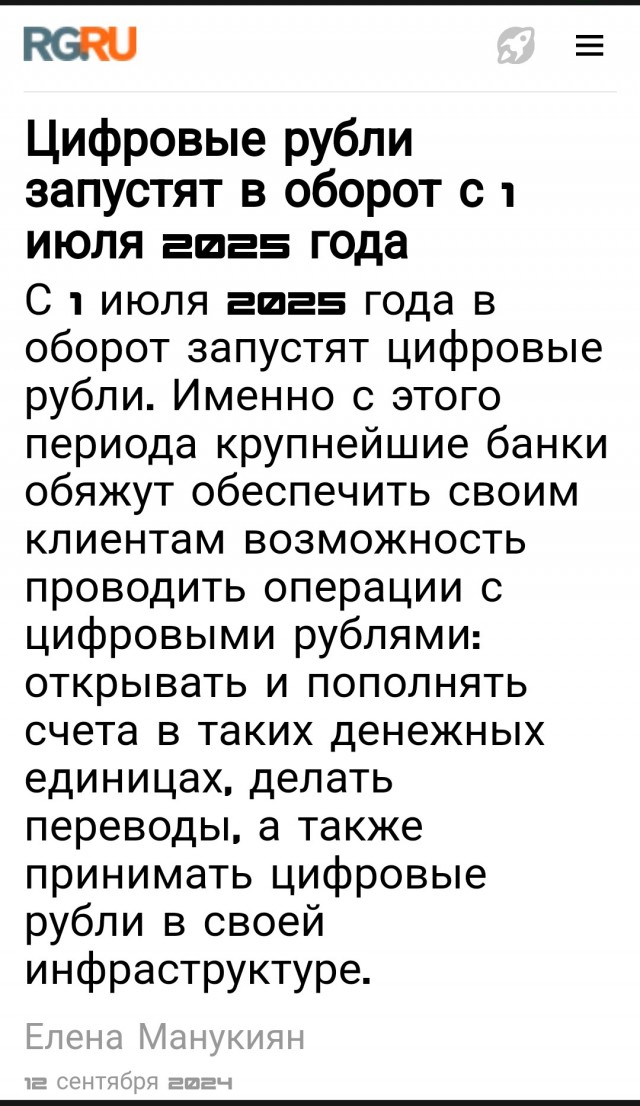 Деньги улетят со свистом: Катасонов раскрыл план тотального отъёма сбережений у населения