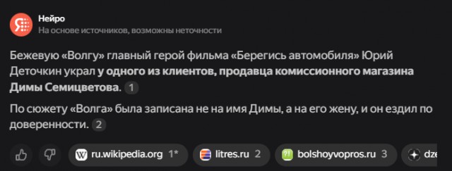 1970 Jaguar 420G. Автопятница №89