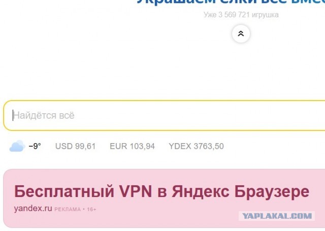 Штрафы и «показательные порки»: эксперты обозначили судьбу VPN в России
