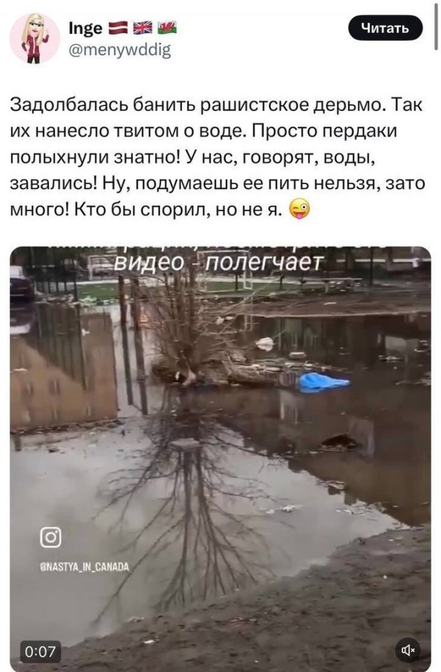 Почему именно в Твиттере такая концентрация долб@ебов?