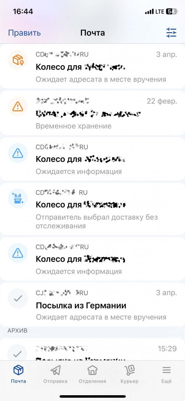 Как я шины покупал в Германии
