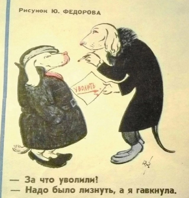 Прикольные открытки любимому