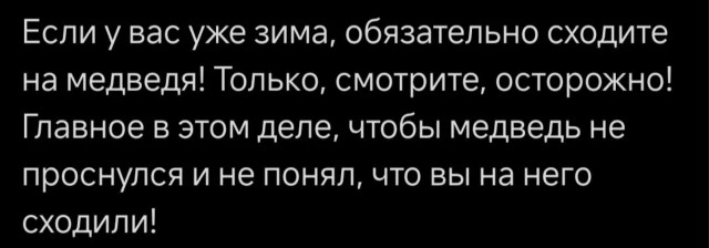 Так себе картинки 19.02.25
